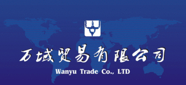 成都万域贸易 连接工厂与电商的一站式国内贸易代理服务