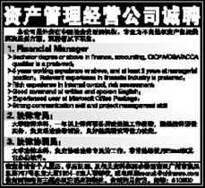 求职广场 国内贸易代理的职业前景与发展路径