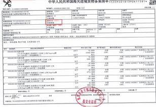 出口电源退运怎么办？电源退运进口清关与国内贸易代理全流程指南